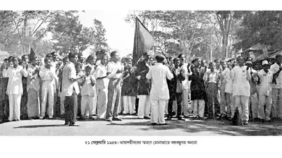 ১৯৪৮ সালের ১১ মার্চের ভাষা আন্দোলন থেকে শুরু করে ১৯৭১-এর মুক্তিযুদ্ধ—বাংলা ভাষা ও বাঙালি জাতীয়তাবাদের সংগ্রামে বঙ্গবন্ধু শেখ মুজিবুর রহমান ছিলেন অগ্রপথিক ও দূরদর্শী নেতা। রাষ্ট্রভাষা বাংলার দাবিতে তার রাজনৈতিক অবস্থান, সাংগঠনিক নেতৃত্ব ও আত্মত্যাগ বাঙালির স্বাধিকার আন্দোলনকে স্বাধীনতার চূড়ান্ত লক্ষ্যে পৌঁছে দেয়। গণমাধ্যমকর্মী বিপ্লব মোস্তাফিজের এই প্রবন্ধে ভাষা আন্দোলনের প্রেক্ষাপটে বঙ্গবন্ধুর ঐতিহাসিক ভূমিকা বিশ্লেষণ করা হয়েছে।
