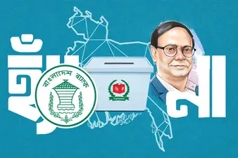 গণভোটে ‘হ্যাঁ’-এর পক্ষে এনজিও সহায়তার আহ্বান বাংলাদেশ ব্যাংক গভর্নরের