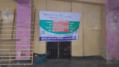 ‘জুলাই যোদ্ধা’ পরিচয় দিয়ে বগুড়ায় জাতীয় পার্টির কার্যালয় দখল