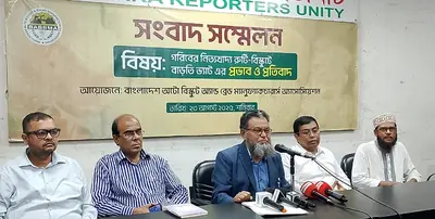 রুটি-বিস্কুটে বাড়তি ভ্যাটঃ শিল্প উদ্যোক্তাদের প্রতিবাদ