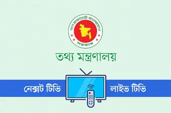 “যাদের নামে টিভির লাইসেন্স দেওয়া হয়েছে, তারা নিজের পরিবার চালাতেও হিমশিম খায়। এটা অত্যন্ত অস্বচ্ছ ও প্রশ্নবিদ্ধ সিদ্ধান্ত।”