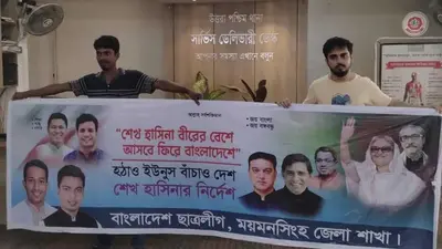 ইউনূস সরকারের বিরুদ্ধে রাজপথে আওয়ামী লীগ, আজ ৪৬ জন সহ ১০ মাসে গ্রেপ্তার ৩ হাজার