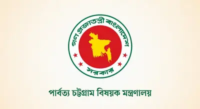 পার্বত্য চট্টগ্রাম বিষয়ক মন্ত্রণালয়ে অপাহাড়ি প্রতিমন্ত্রী নিয়োগ ‘চুক্তির বরখেলাপ’