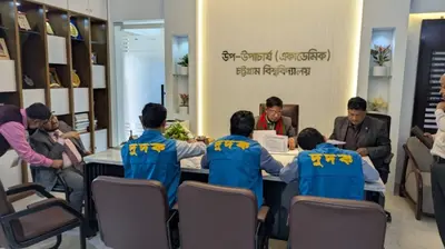 আত্মীয় নিয়োগের অভিযোগে চট্টগ্রাম বিশ্ববিদ্যালয়ে দুদকের হানা