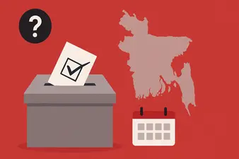 ফেব্রুয়ারির ৮ কিংবা ১৪ তারিখ নিয়ে গুঞ্জন, অন্তর্ভুক্তিমূলক হওয়ার প্রশ্নে বাড়ছে জাতীয় বিতর্ক