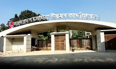 স্থবির এফডিসি যেন ভূতের আড্ডাখানা