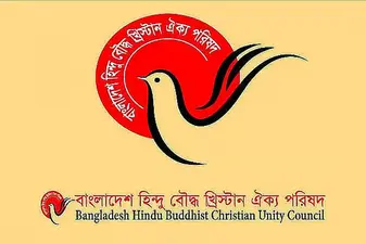 অস্ত্র উঁচিয়ে হিন্দুদের হত্যা ও সংখ্যালঘুদের বিরুদ্ধে অপপ্রচারের প্রতিবাদে সংখ্যালঘু ঐক্যমোর্চার উদ্বেগ