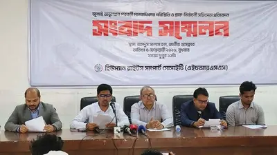 ইউনূস সরকারের ১৭ মাসজুড়েই মানবাধিকার পরিস্থিতি ছিল অত্যন্ত উদ্বেগজনক