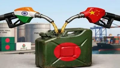 বাংলাদেশকে জ্বালানি সহায়তা দিতে আগ্রহী ভারত ও চীন