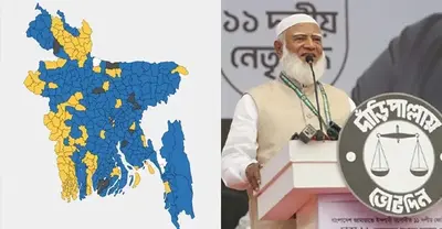 বাংলাদেশ-ভারত সীমান্তে জামায়াতের জয় নিয়ে পশ্চিমবঙ্গে রাজনৈতিক আলোচনার ঝড়