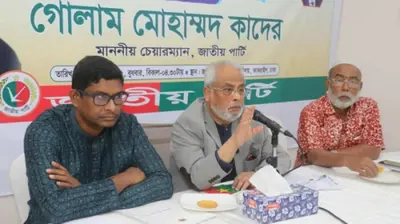 জাতীয় পার্টি আসন্ন নির্বাচনে অংশগ্রহণের পথে