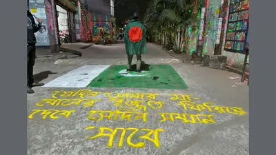 ‘ঘৃণার প্রতীক’ পাকিস্তানের পতাকা আঁকা নিয়ে জগন্নাথ বিশ্ববিদ্যালয়ে উত্তেজনা