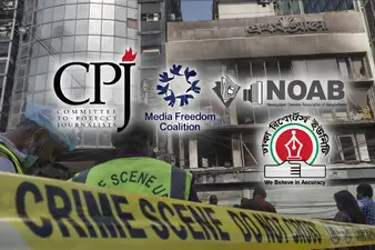 প্রথম আলো–ডেইলি স্টার কার্যালয়ে হামলার নিন্দা আন্তর্জাতিক ও দেশীয় সাংবাদিক সংগঠনের