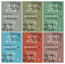 ২১ হাজার গানের স্রষ্টাকে নিয়ে ‘অল্প কথার গল্প গান’