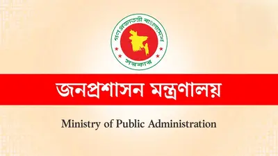 সংখ্যালঘু ও আওয়ামী লীগ–সংশ্লিষ্টতার অভিযোগে গেজেট থেকে বাদ ১৮৬ জন