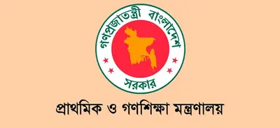 প্রাথমিকে ১৭ হাজার ৭০৯ শিক্ষক নিয়োগ দেবে সরকার