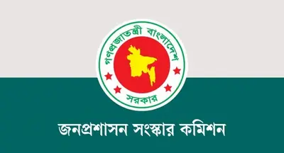 ডিসি-ইউএনও পদবি পরিবর্তনে আপত্তি