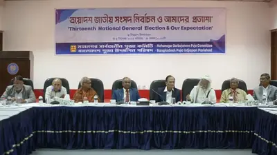 নির্বাচনকে সামনে রেখে সংখ্যালঘুদের নিরাপত্তায় বিশেষ বাহিনী ও সেনা মোতায়েনের দাবি