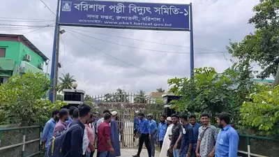 গণছুটি কর্মসূচিতে পল্লী বিদ্যুৎ কর্মীরা, ২৪ ঘণ্টার আল্টিমেটাম দিল সরকার