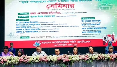 “জুলাই আন্দোলনের শহীদদের রক্তের ওপর বসে থাকা অন্তত আটজন উপদেষ্টার দুর্নীতির তথ্য আমার কাছে আছে। গোয়েন্দা সংস্থার কাছেও এসব প্রমাণ রয়েছে, কিন্তু ব্যবস্থা নেওয়া হচ্ছে না।” তিনি আরও বলেন, “একজন উপদেষ্টার এপিএসের অ্যাকাউন্টে ২০০ কোটি টাকা পাওয়া গেলেও তার বিরুদ্ধে কোনও পদক্ষেপ নেওয়া হয়নি।”