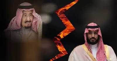 সৌদি রাজপরিবারে ক্ষমতার উত্থানঃ বাবাকে বন্দি করে সিংহাসনে মোহাম্মদ বিন সালমান