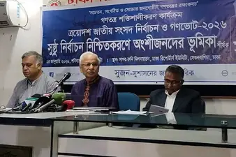 ঋণখেলাপি ও দ্বৈত নাগরিক ইস্যুতে ইসির ভূমিকা প্রশ্নবিদ্ধ