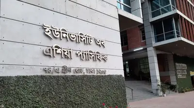 ইউনিভার্সিটি অব এশিয়া প্যাসিফিকে মবের চাপে শিক্ষক বহিষ্কারের পর এবার ক্লাস কার্যক্রম স্থগিত