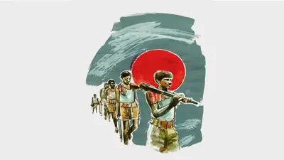 আজ ৫৫তম মহান বিজয় দিবস