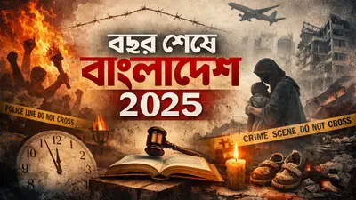 ধর্ষণ বেড়েছে দ্বিগুণ হারে