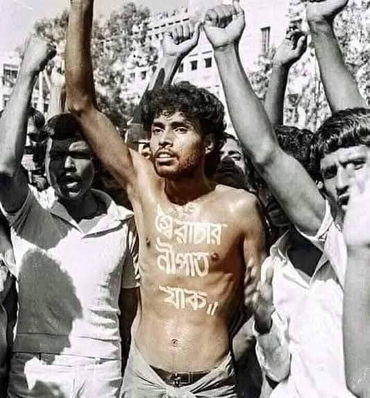 ‘স্বৈরাচার নিপাত যাক, গণতন্ত্র মুক্তি পাক’— বুকে–পিঠে এমন স্লোগান লিখে পথে নেমেছিলেন নূর হোসেন, ১০ নভেম্বর ১৯৮৭